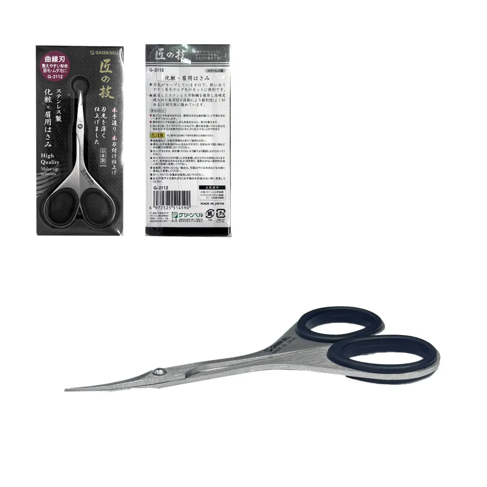 【GREEN BELL 綠貝】日本匠之技 90mm不銹鋼弧形修眉剪刀(小剪刀 美容剪刀 弧形剪 修眉刀 修毛刀/G-2112)
