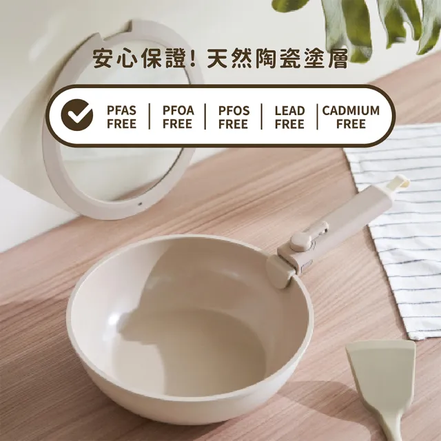 【NEOFLAM】momo獨家Midas Plus可拆式陶瓷塗層7件組-26炒蓋+16湯+14玉子燒鍋(IH爐可用/非鐵氟龍)