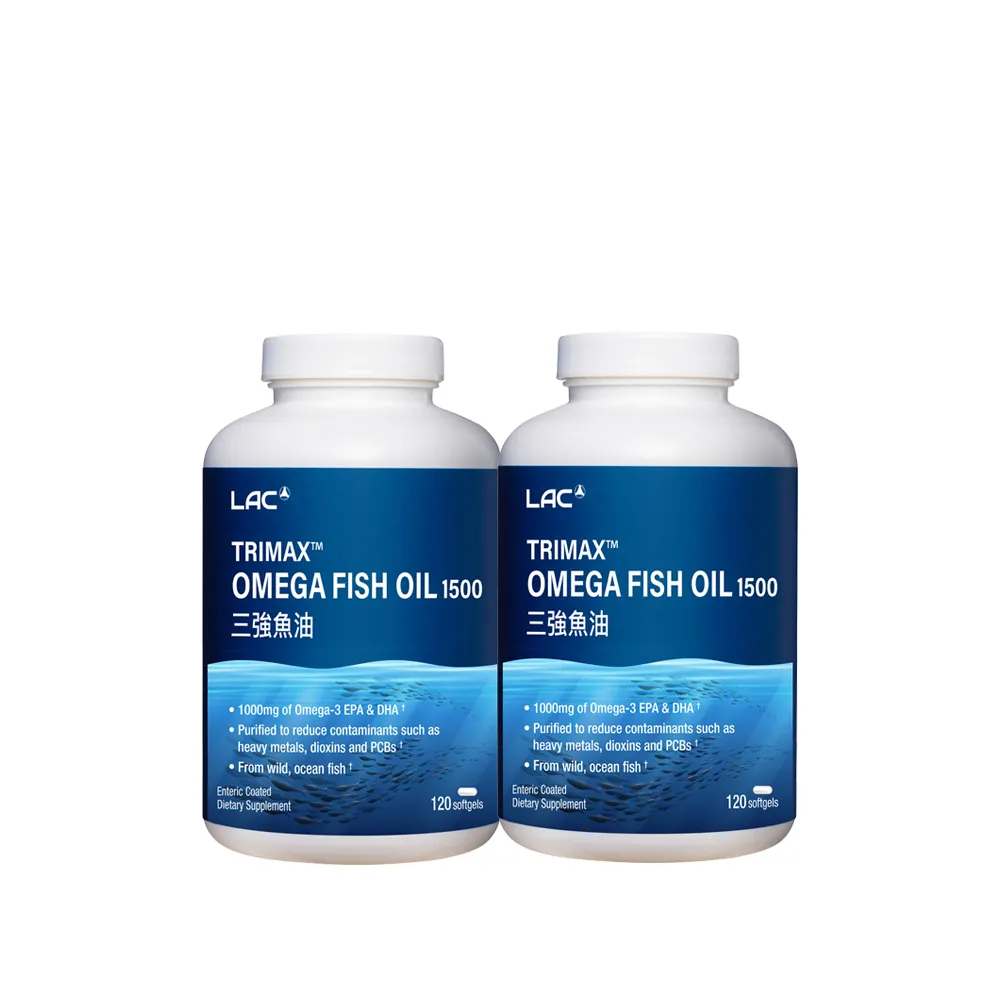 【LAC 利維喜】三強頂級魚油膠囊x2入組(共240顆/3倍omega-3/腸溶劑型/全新升級版三效魚油)