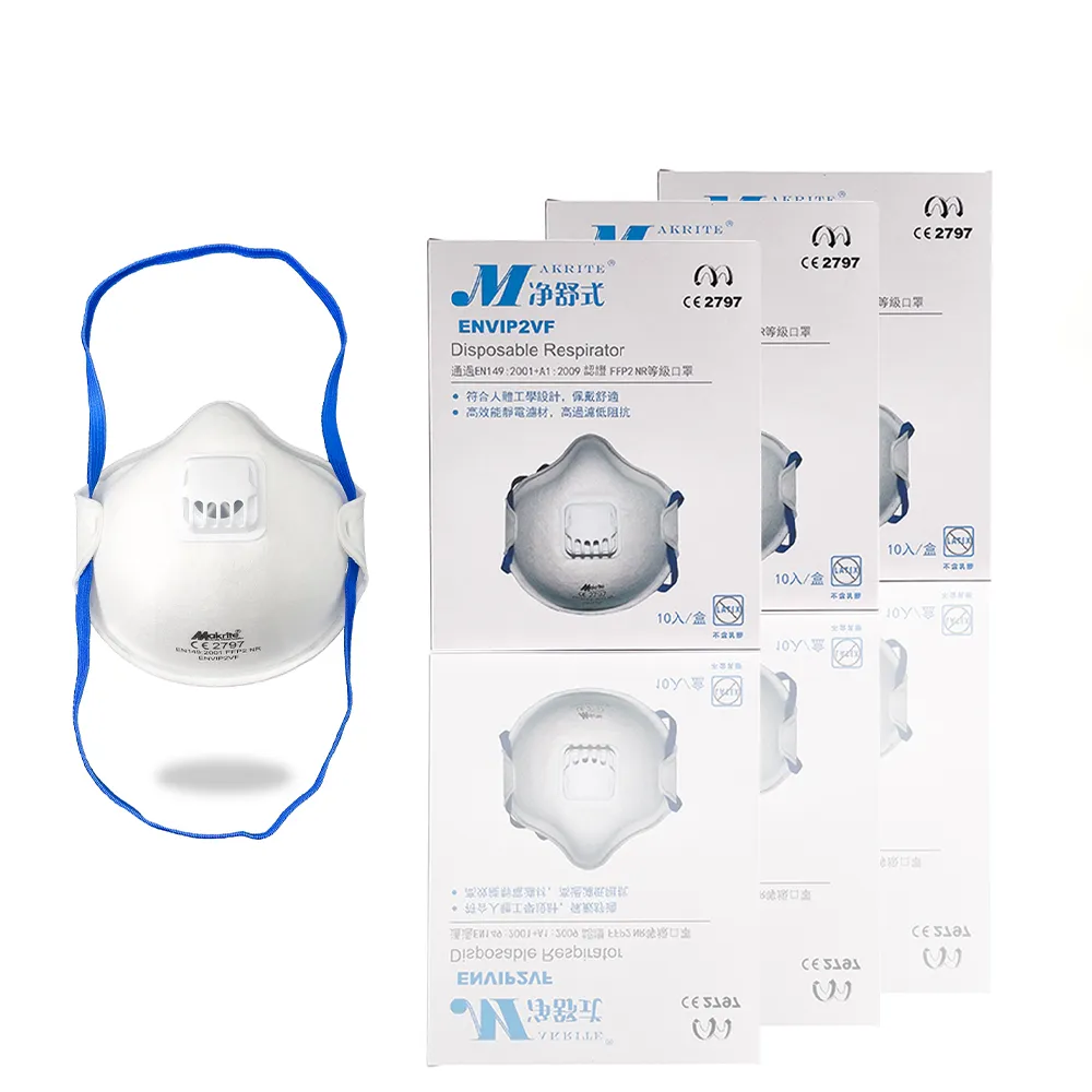 【淨舒式】Makrite｜ENVIP2VF專業防護口罩3盒｜10片/盒｜頭戴式｜氣閥款(P2口罩)