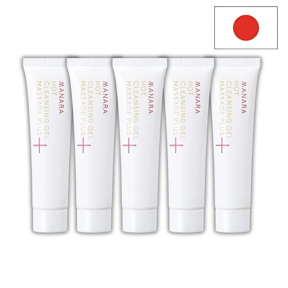 即期品【MANARA 曼娜麗】溫熱卸妝凝膠按摩PLUS 40g 5入組 (洗卸合一/保濕/即期品/日本製/旅行組)