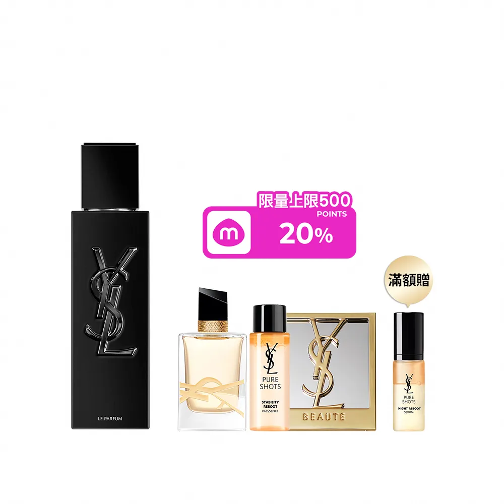 【YSL】官方直營 MYSLF 香精 40ML(木質花香調/香水/男香)