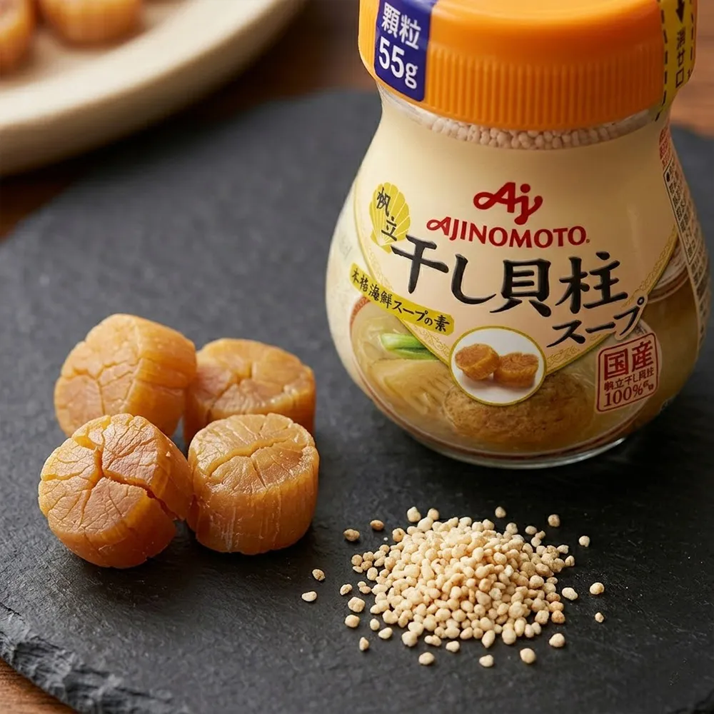 【Ajinomoto 味之素】2罐入干貝味調味粉55g/罐人氣速溶高湯粉即溶調味料海鮮濃縮鮮甜提味炒菜煮湯煲湯料理