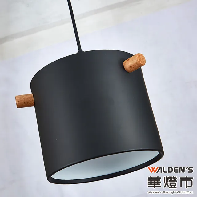 【華燈市】木舵實木單吊燈-黑(燈飾燈具/餐吊燈/餐廳燈/床頭燈/房間燈/客廳燈)