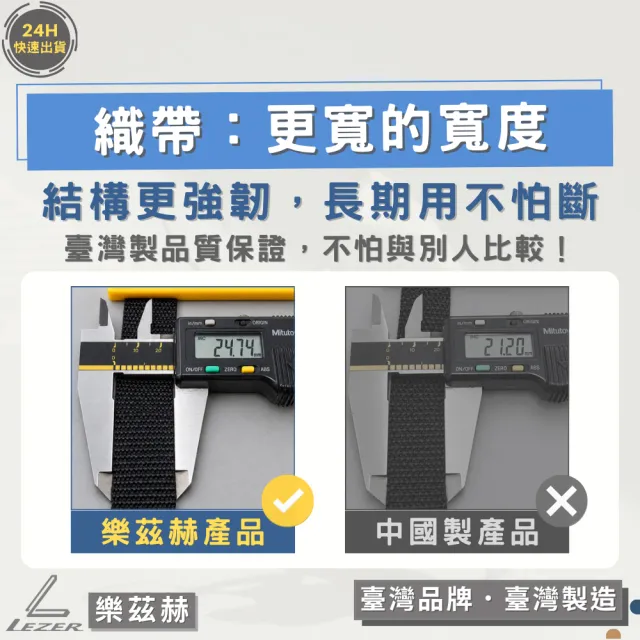 【樂茲赫LEZER】訓練繩梯 速度梯 敏捷梯(6公尺長 14條黃條 可調整式)