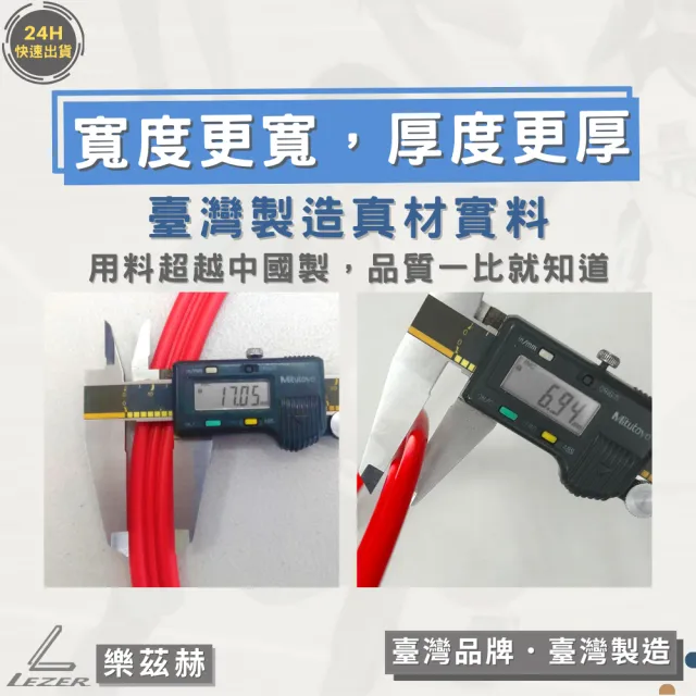 【樂茲赫LEZER】40公分訓練圈速度圈(12入組 臺灣製造)