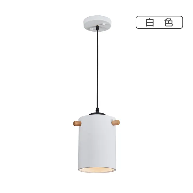 【華燈市】木舵實木單吊燈(燈飾燈具/餐吊燈/餐廳燈/床頭燈/房間燈/客廳燈)