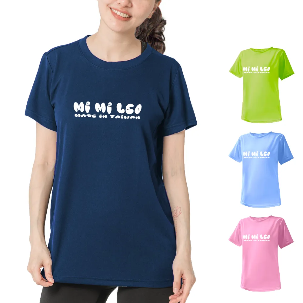 【MI MI LEO】台灣製男女款 吸排短T-Shirt_M010-2件組(多色任選)
