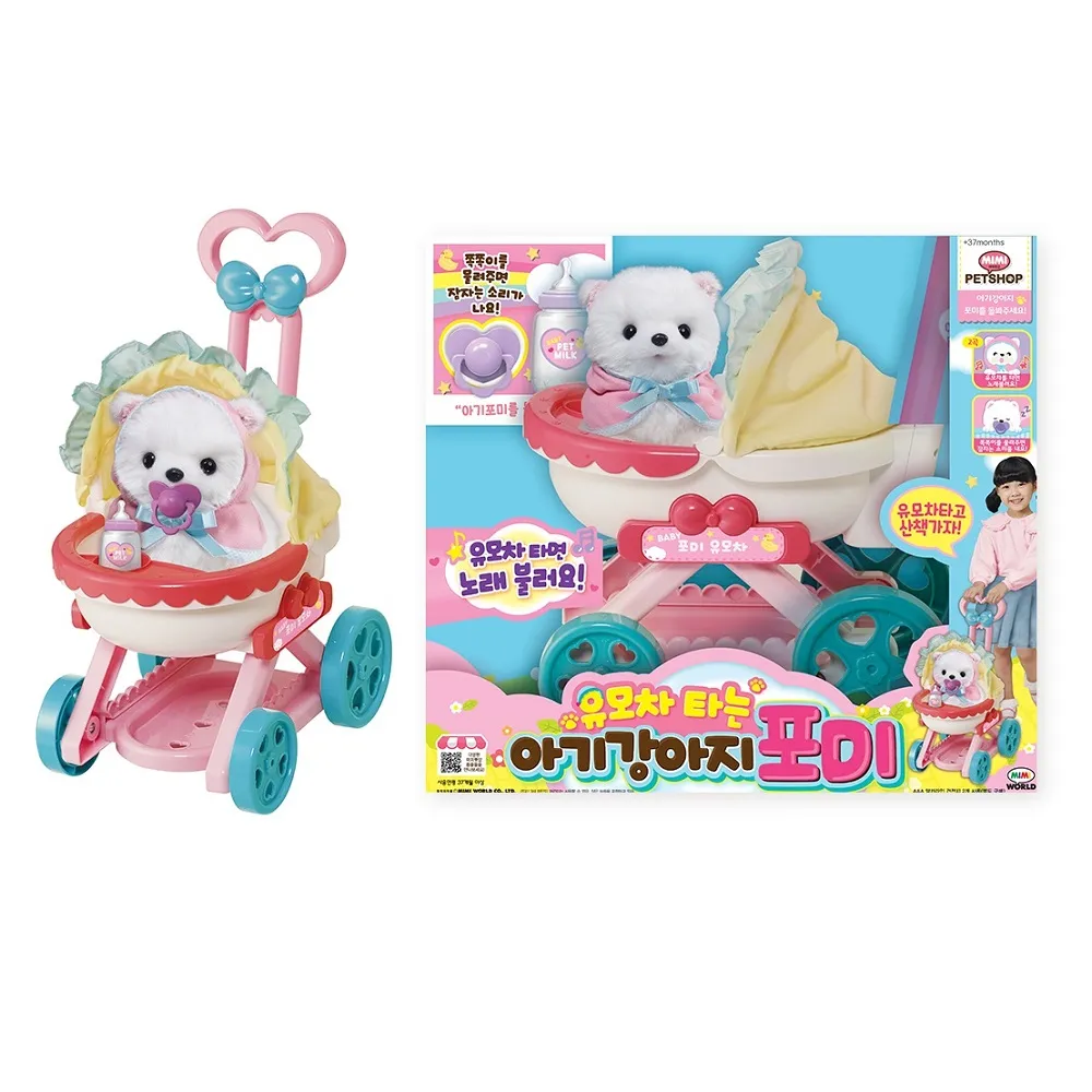 【MIMIWORLD】狗狗寵物寶貝推車