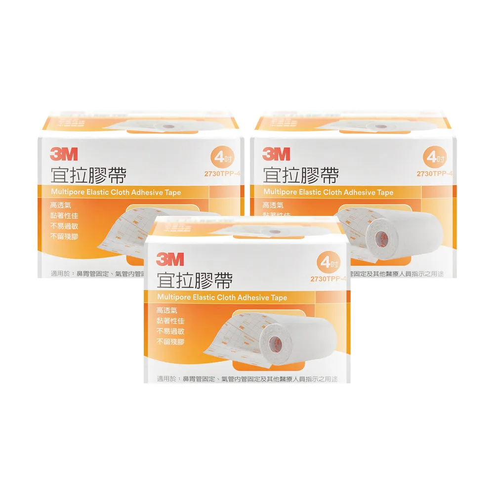 【3M】宜拉膠帶x3盒 4吋(2730TPP-4)