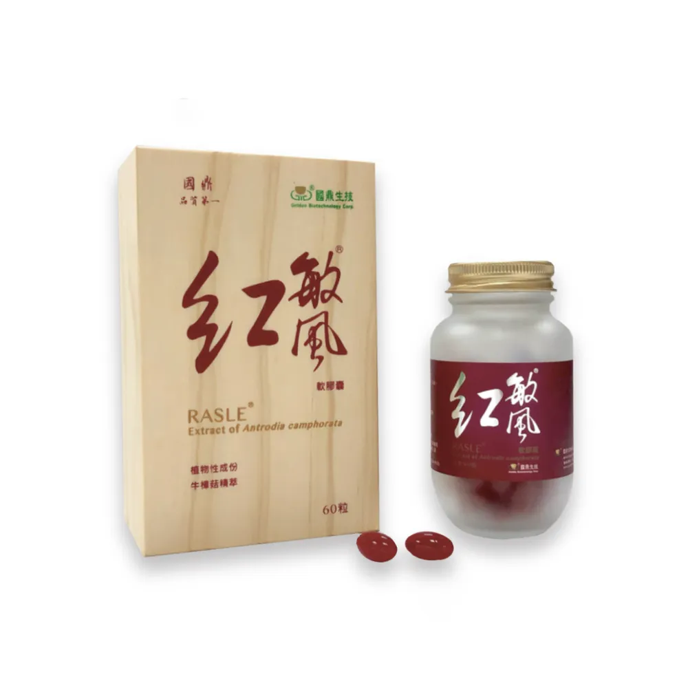 【國鼎生技】紅敏風軟膠囊(60粒/盒)