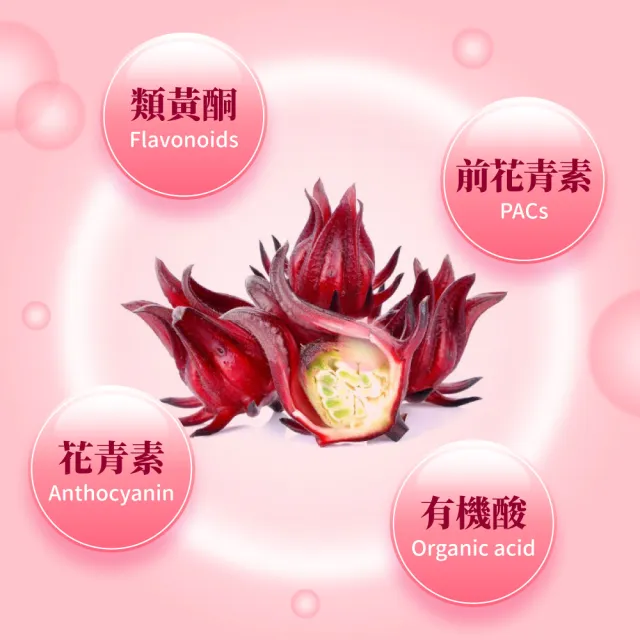 【御熹堂】即期良品 舒密妃 專利蔓越莓益生菌-9入組(一入30包、36毫克前花青素、甘露糖、私密呵護)