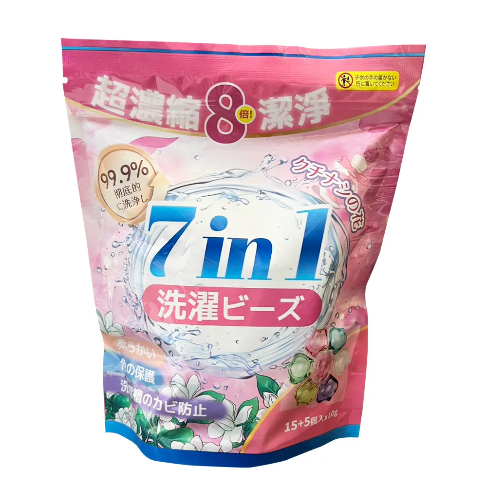 【ISHUR 伊舒爾】7in1 七合一全效洗衣球 一組24入(洗衣球/洗衣凝珠)