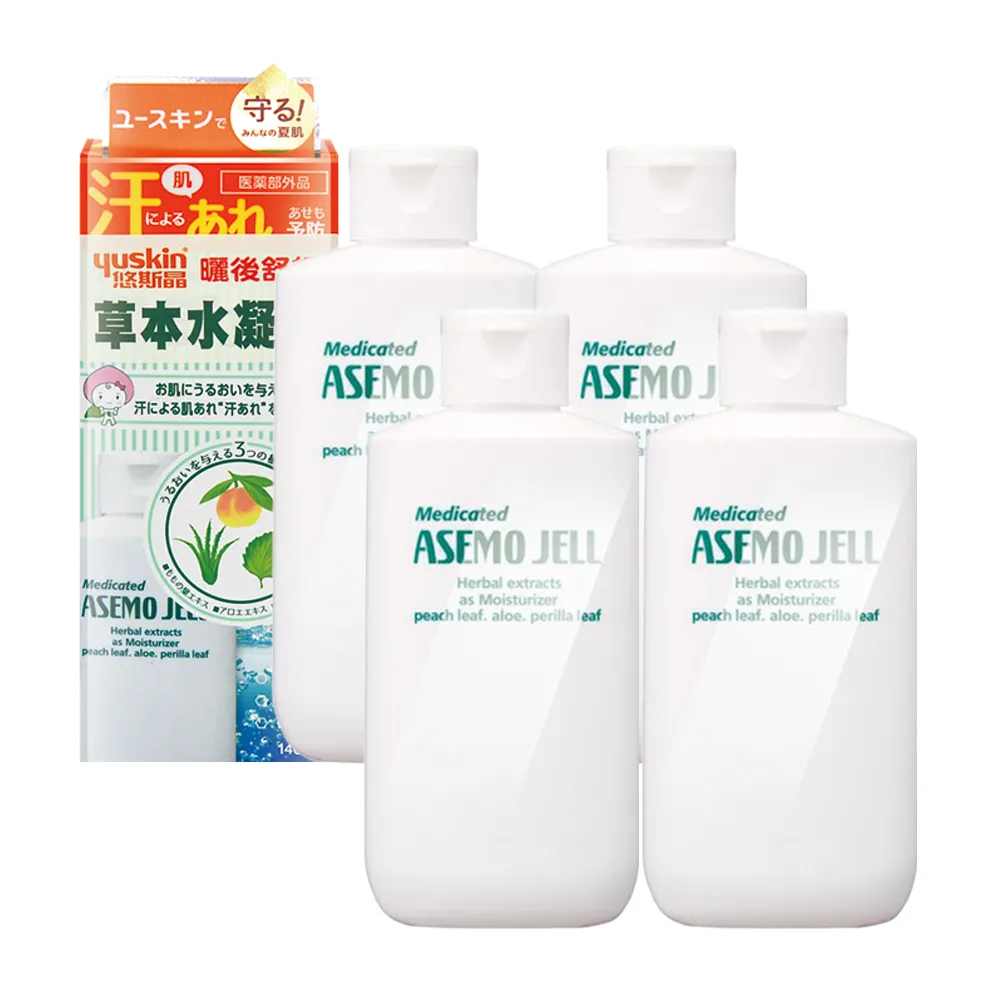 【悠斯晶】草本水凝露X4瓶(140ml/瓶)