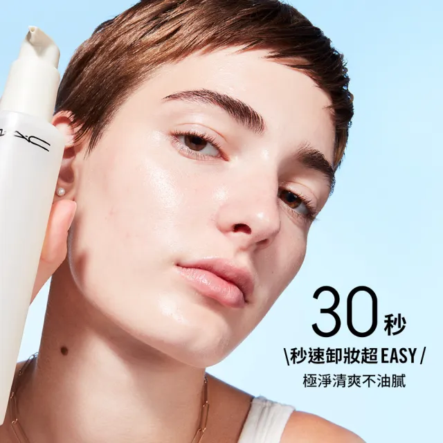 【M.A.C】淨透超奇肌清潔加碼組(超奇肌高保濕花瓣潔顏乳125ml/超奇肌清爽花瓣淨妝油200ml)