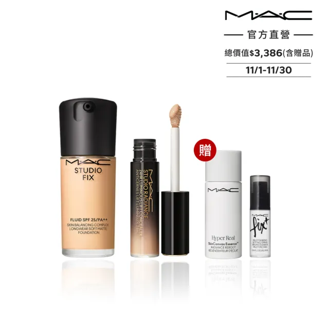 【M.A.C】免修圖持妝濾鏡粉底組(超持妝奢緞遮瑕精華 11ml+超持妝濾鏡粉底液 SPF25/PA++ 30ml/防曬)
