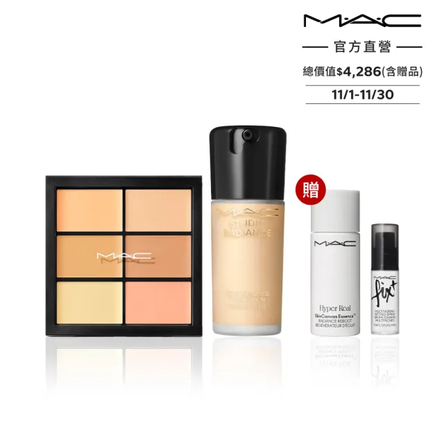 【M.A.C】完美遮瑕聚光底妝組(超持妝奢緞粉底精華+超持妝六色遮瑕盤6g)