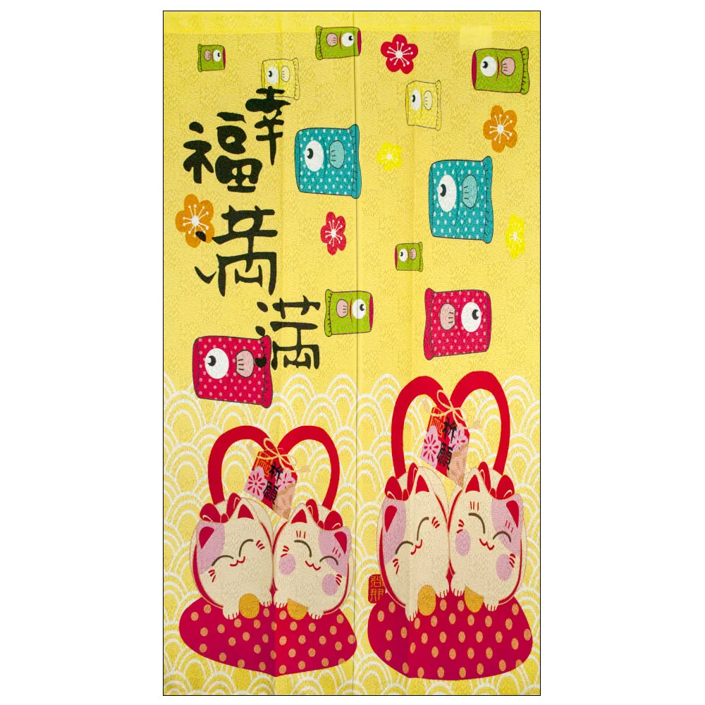 【LASSLEY】日本門簾-幸福滿滿 85X150cm(日式 和風 招財貓 雙開式 風水簾 一片式)