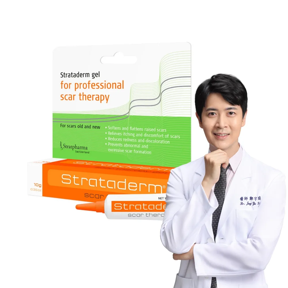 【Stratpharma 施得膚美】舒坦膚凝膠 1條入 10g/條 Strataderm(瑞士原廠進口/除疤凝膠)