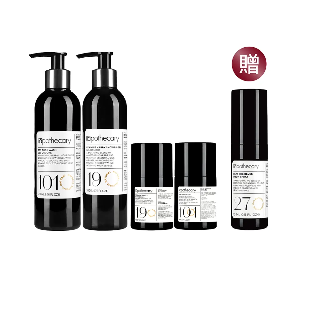【ilapothecary】經典沐浴2入組(沐浴乳200mlx2+旅行瓶40mlx2+洗臉髮帶3件組)