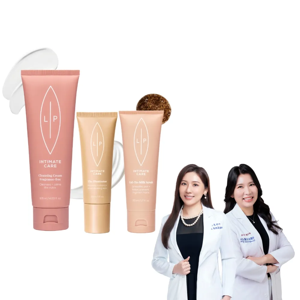 【LIP Intimate Care 瑞典私密護理】唇淨潔膚亮采組(私密潔膚乳+亮采精華+去角質凝露)
