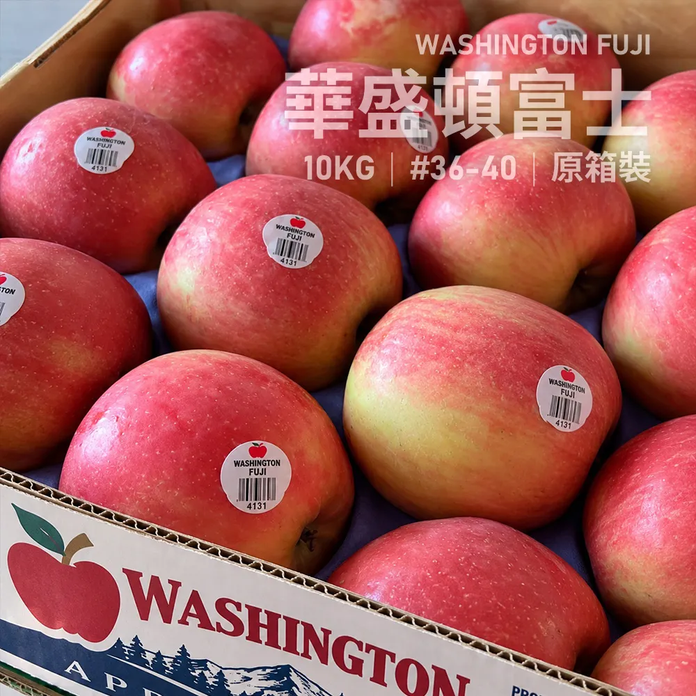 【RealShop】美國華盛頓真富士蘋果一級 10kgx1盒(36-40顆 原箱裝 進口水果)
