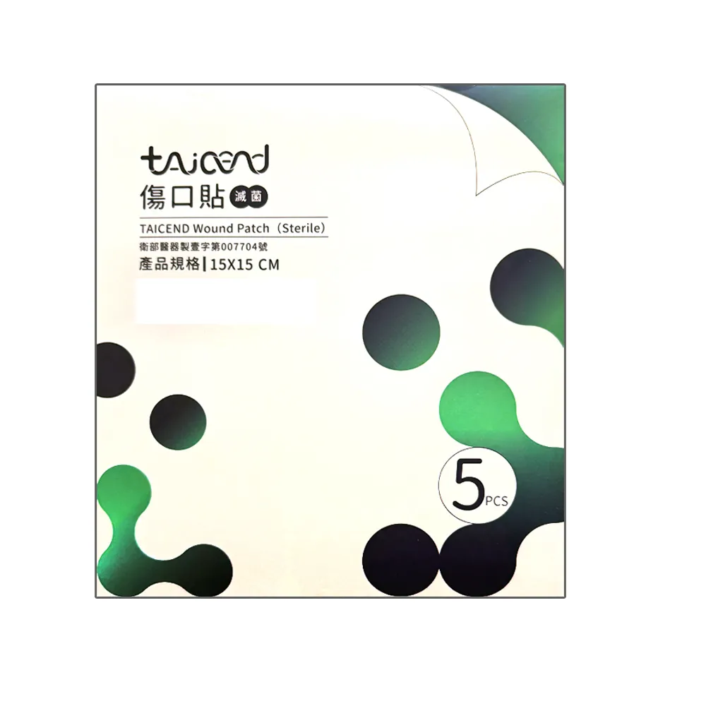 【TAICEND 泰陞】傷口貼_人工皮(15X15-5片/盒-滅菌)