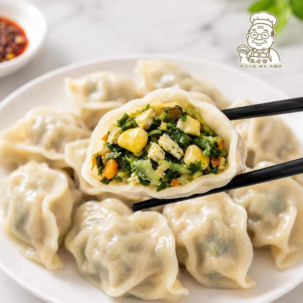 畢老爺 手工蔬食山東水餃 馬蘭頭/薺菜 任選x3包 (30顆/包 清香野菜 冷凍水餃)
