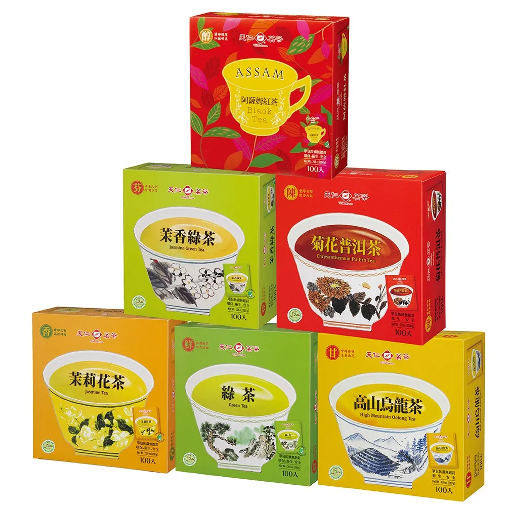 【天仁茗茶】雙11推薦防潮包2gx100入(綠茶/茉香綠茶/茉莉花茶/菊花普洱茶/高山烏龍茶/阿薩姆紅茶)*5盒