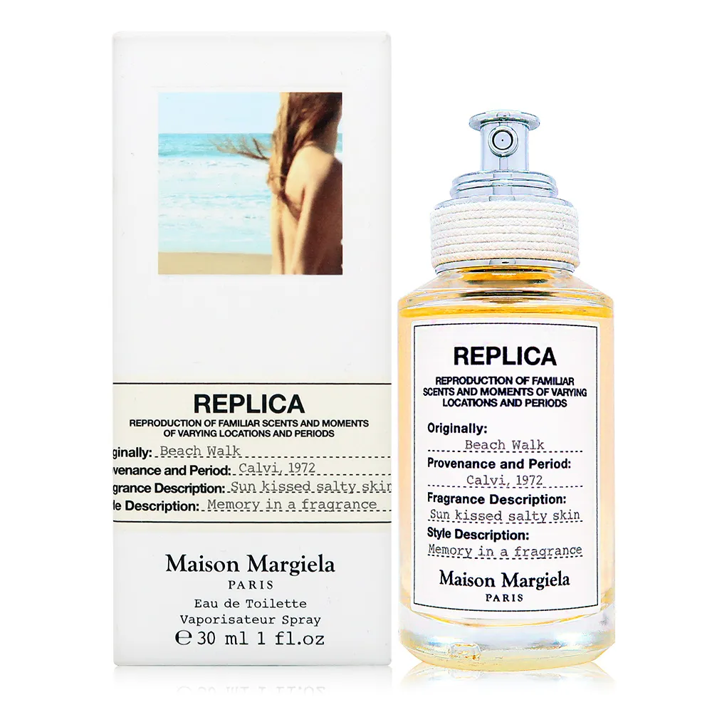 【Maison Margiela】Beach Walk 沙灘漫步淡香水 EDT 30ml