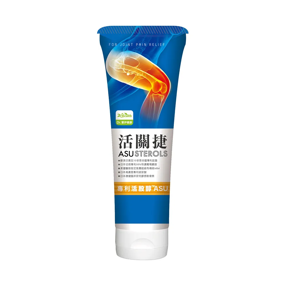 【2eHealth 愛伊】活關捷專利ASU活股醇膏3入組(50ml/入 葡萄糖胺、軟骨素、MSM、玻尿酸)