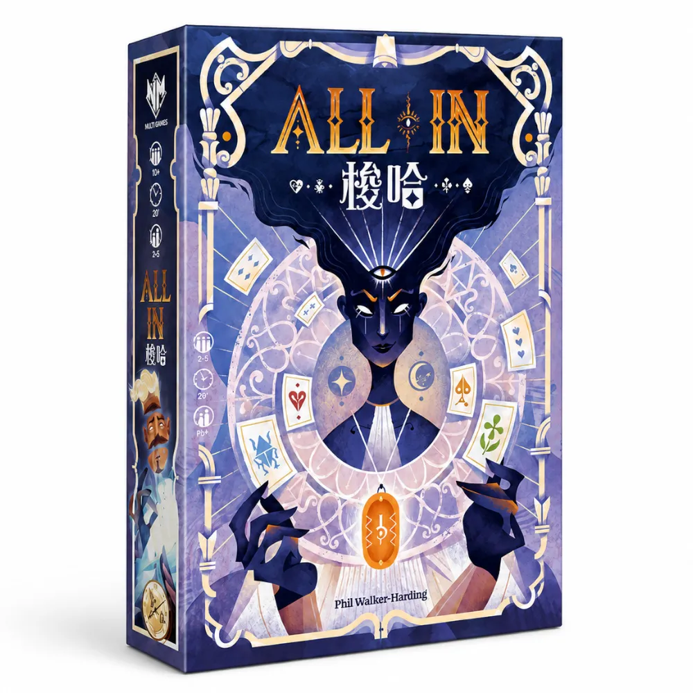【Asmodee 艾賜魔袋】梭哈 ALL IN (All In 梭哈  梭哈桌遊 Bluff 心理戰桌遊 派對桌遊 桌遊推薦)