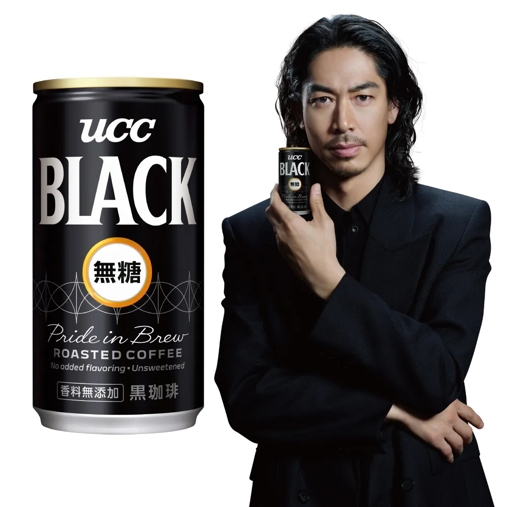 【UCC】BLACK無糖咖啡185gx3箱(共90入)