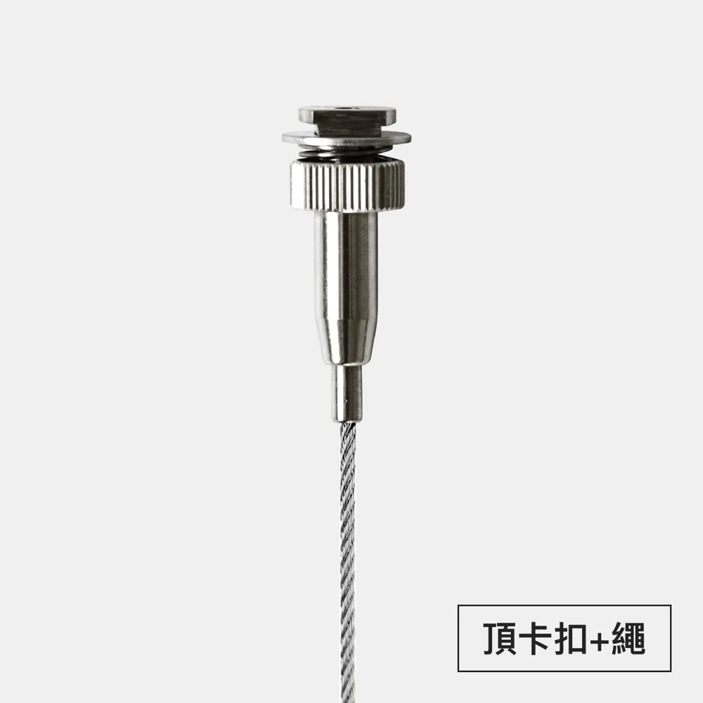 【菠蘿選畫所】頂軌配件零售 - 頂軌專用卡扣+1.2m/1.8m不銹鋼繩(鋼繩/掛畫線/單根載重30kg/吊畫鋼索)