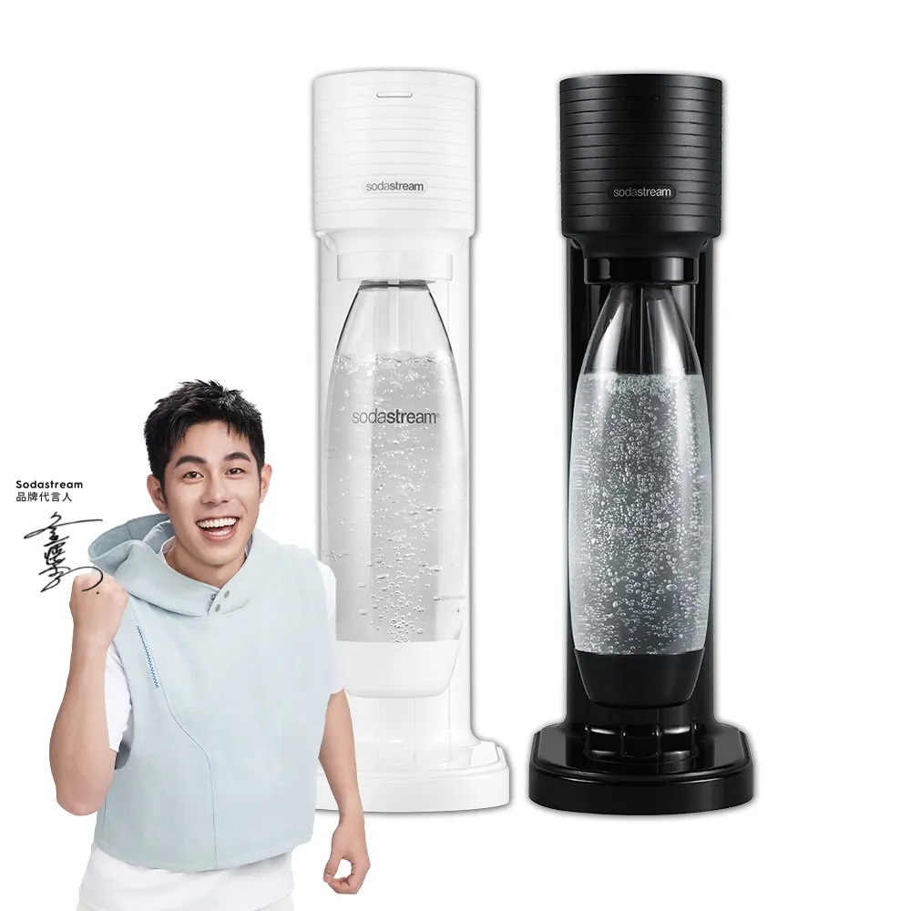 【Sodastream】(福利品)GAIA 快扣機型氣泡水機(2色可選)