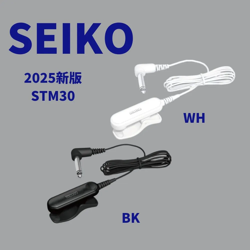 【SEIKO 精工】SEIKO STM30 調音器用夾式麥克風(拾音線/調音夾 日本直送)
