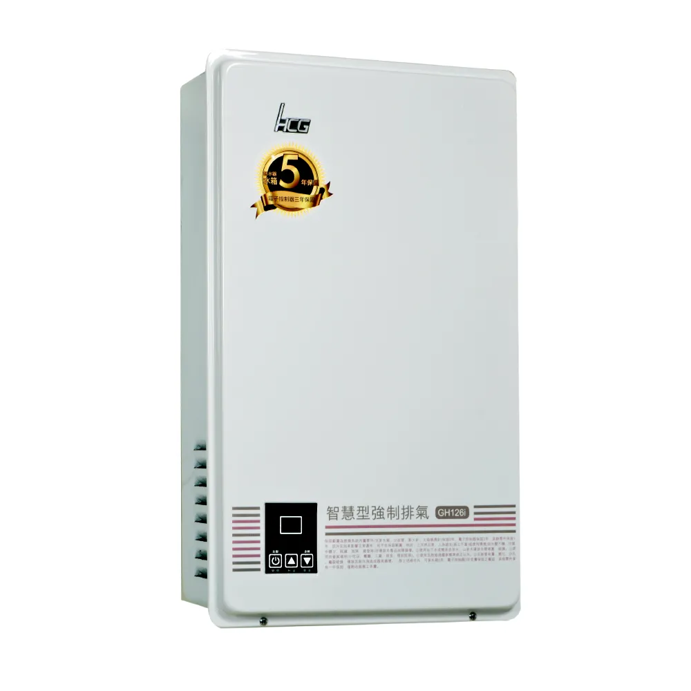 【HCG 和成】12公升數位恆溫強制排氣熱水器-2級能效-NG1/LPG(GH126i-不含安裝)
