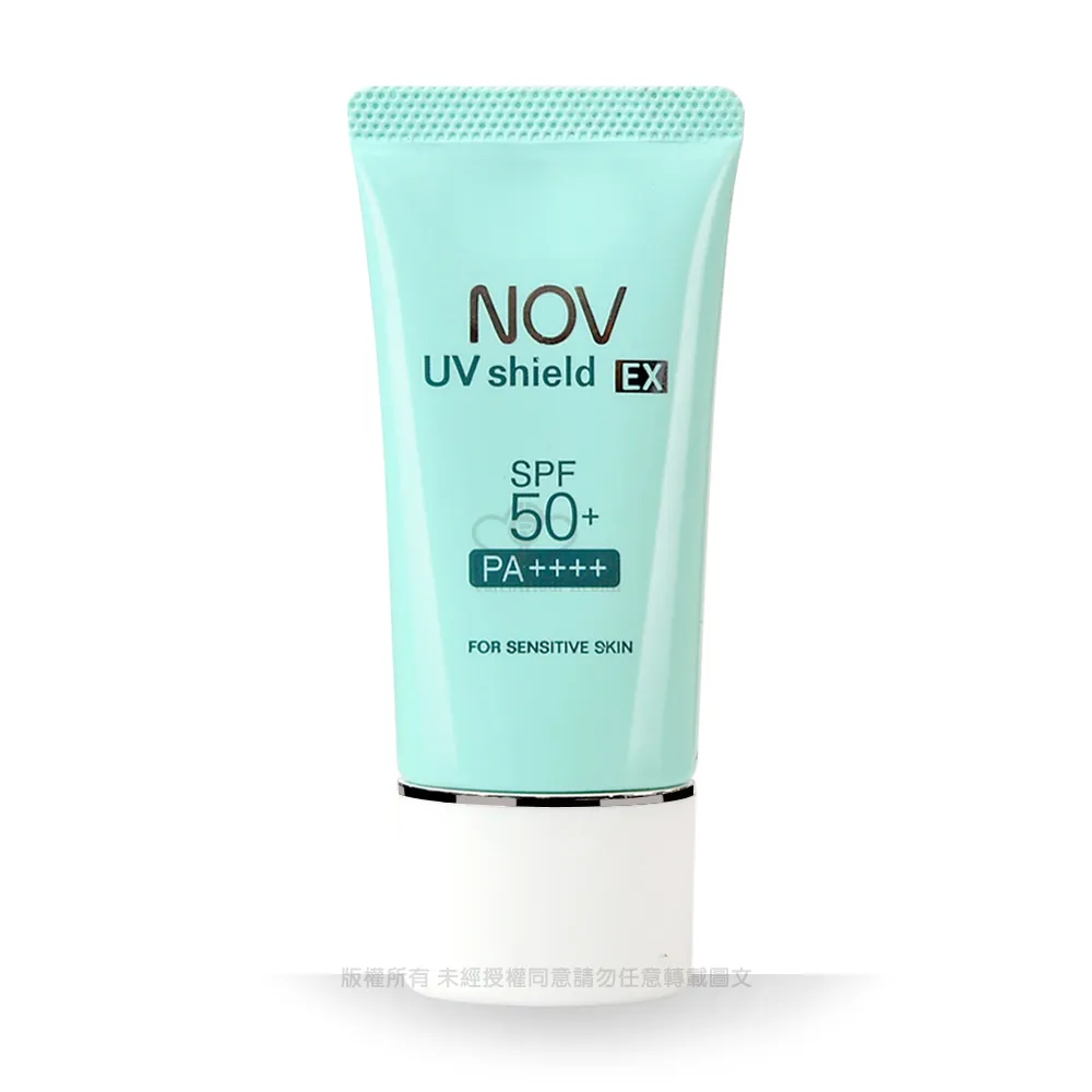 【NOV娜芙】防曬隔離霜X1瓶 SPF50+(30g/瓶 PA++++ 隨機贈樣包3包)