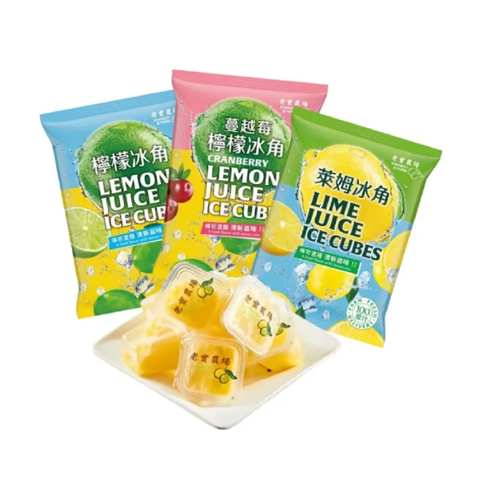 【EARNEST FARM 老實農場】檸檬 萊姆冰角X10袋 (28mlX10入/袋)