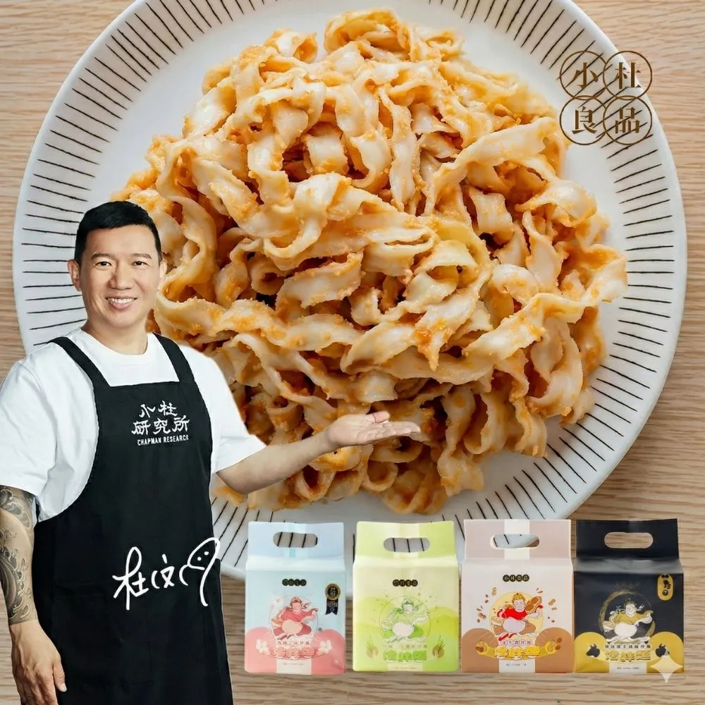 【小杜良品】花生醬乾拌麵142g+黑椒和牛風味乾拌麵 即期品 120g(任選四入組 共16包 增胖麵 加熱即食)