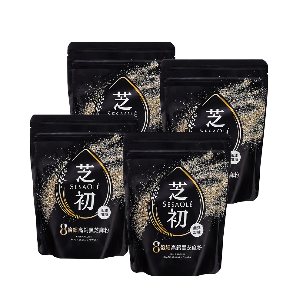 【芝初】雙11推薦8倍細高鈣黑芝麻粉200gx4袋