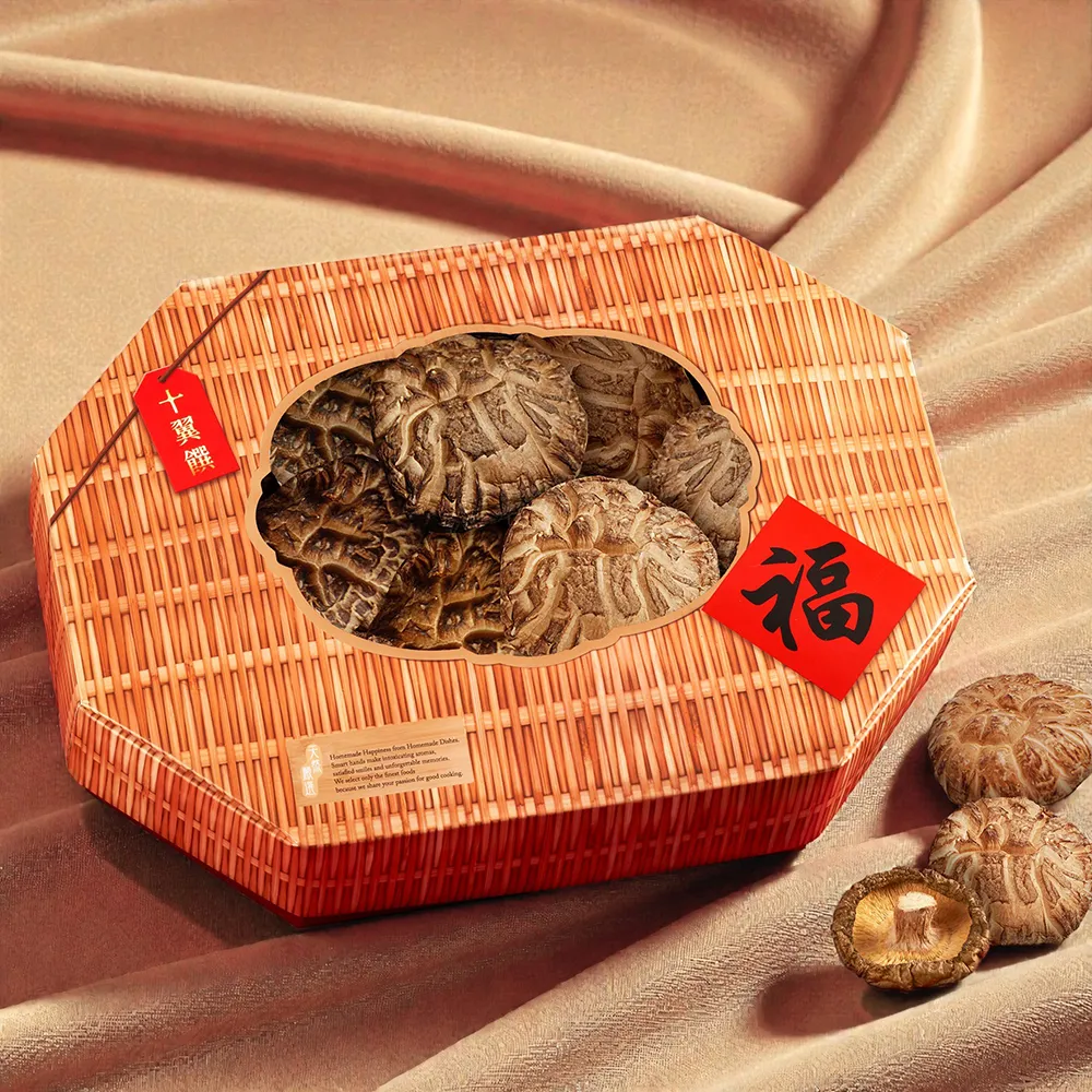 【十翼饌】臻味豐收特大花菇禮盒(附提袋/春節/伴手禮/過年/香菇/精緻禮盒)