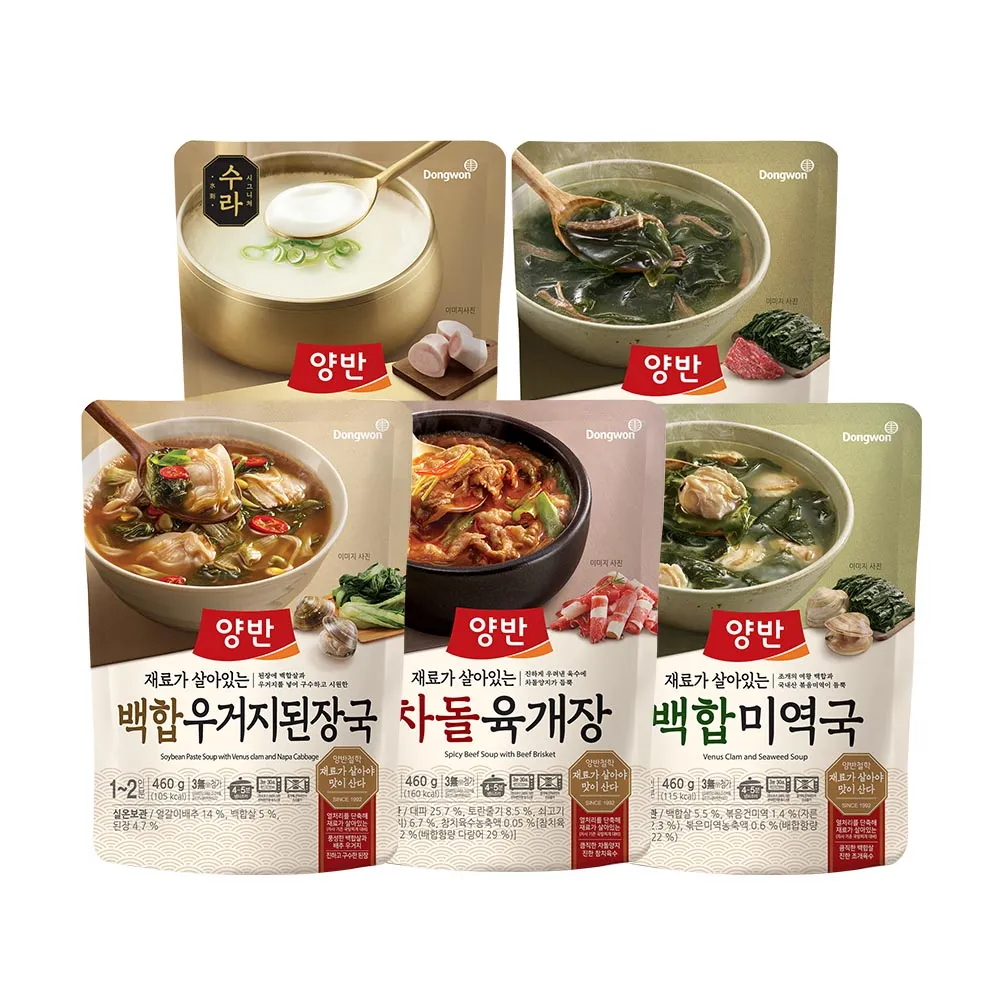 即期品【韓味不二】韓國兩班經典即食湯品4入組(香辣牛胸肉湯/牛骨湯/牛肉海帶芽湯/白蛤白菜大醬湯/白蛤海帶