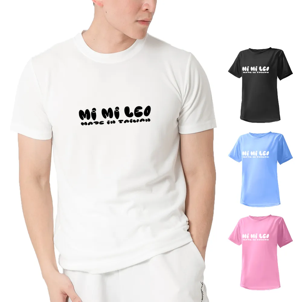 【MI MI LEO】台灣製男女款 吸排短T-Shirt_M010-2件組(多色任選)