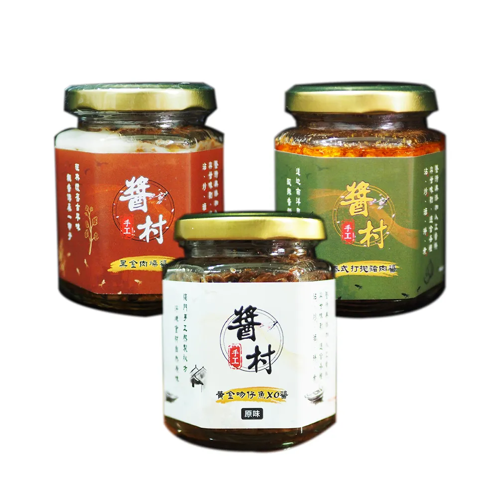 【醬村】人氣拌醬綜合3入組 (黃金吻仔魚XO醬170g/罐 、黑金肉燥醬、泰式打拋豬肉醬250g/罐)
