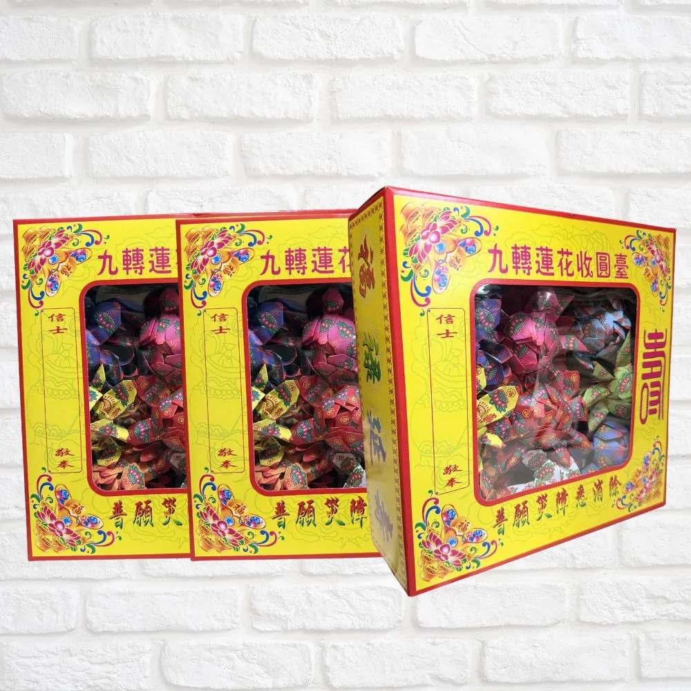 【上芳香業】神明 補財庫 九品蓮花 盒裝小蓮花(土地公 天赦日 盒裝蓮花 神明蓮花 尾牙 觀音 祝壽)