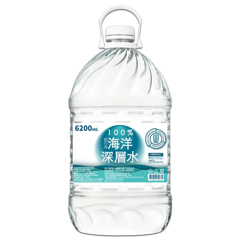 【鎂の海】100%海洋深層水6200mlx6箱(共12入)