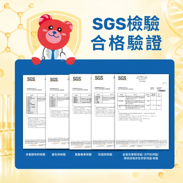 【ACE】SCIENCE罐裝系列_西印度櫻桃 168克/罐