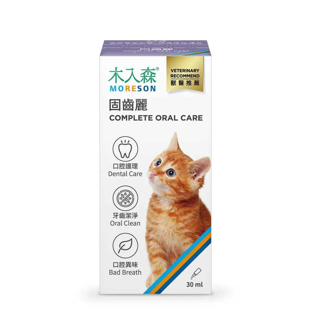 【MORESON 木入森】貓咪固齒麗口滴劑 30ml(口腔保健 消除貓咪口腔異味)
