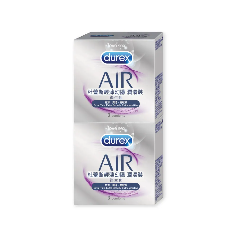 【Durex 杜蕾斯】AIR輕薄幻隱潤滑裝衛生套2盒(共6入 保險套/衛生套/安全套/避孕套/避孕)